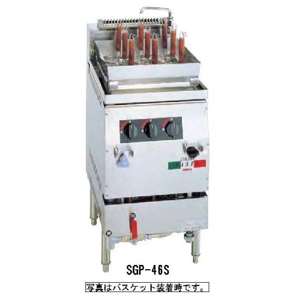 Sanpo パスタボイラー SGP-46S LPガス 送料無料 新品 SANPO ガス式パスタボイラー SGP-46S : 厨房機器