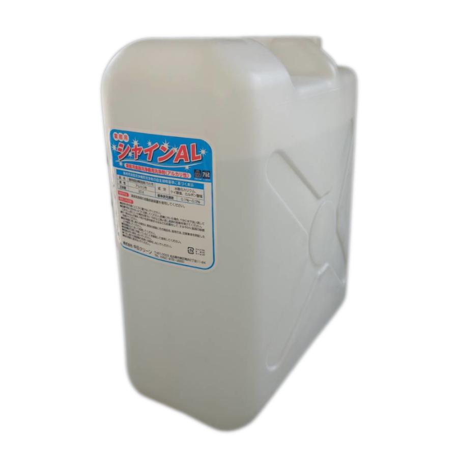 業務用 アルミ対応 食器洗浄機用洗剤 シャインAL 20リットル(20L) | 