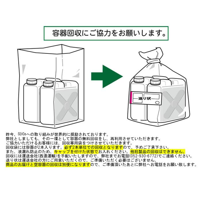 業務用 アルミ対応 食器洗浄機用洗剤 シャインAL 20リットル(20L) |  | 05