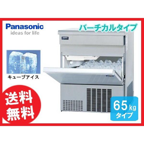 送料無料　新品　パナソニック（旧サンヨー）　65K　製氷機　SIM-S6500B