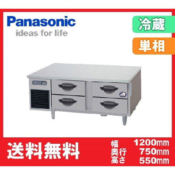 送料無料 新品 パナソニック（旧サンヨー） ドロワー冷蔵庫 SUR-DG1271