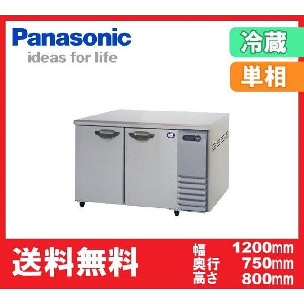 【業務用コールドテーブル冷蔵庫 Panasonic SUR-G1271SA-R】 業務用コールドテーブル冷蔵庫 Panasonic SUR-G1271SA-R】