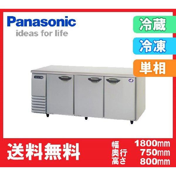 台下冷蔵庫コールドテーブルSUR-G 1571SA 100Vサンヨー 台下冷蔵庫コールドテーブルSUR-G 1571SA 100Vサンヨー SANYO コールド