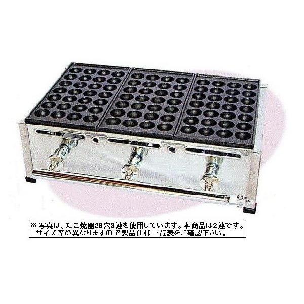 : 2連 鉄鋳物 たこ焼き器28穴 28穴×2 たこ焼き器 PROKITCHEN Yahoo!ショッピング - 通販 - キッチン家電
