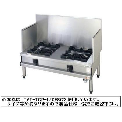 送料無料 新品 タニコー スープレンジ(2口) TGL-A1320AF-U 送料無料 新品 タニコー スープレンジ(2口) TGL-A1320AF-U