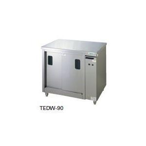 送料無料 新品 タニコー 電気式ディッシュウォーマー900*600*800 TEDW