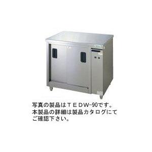 送料無料 新品 タニコー 電気式ディッシュウォーマー900*600*800 TEDW-N90W｜kitchenking