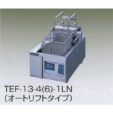 ニチワ電機 電気フライヤー TEF-13-4 卓上 フライヤー 油量13L 業務用