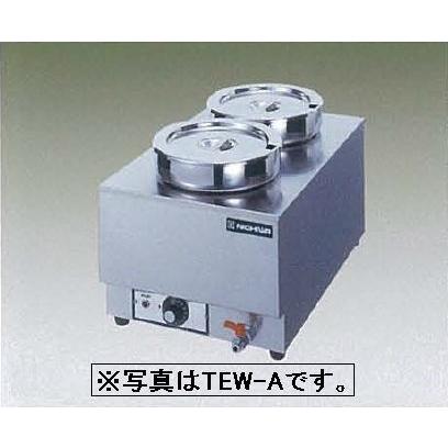 ニチワ 電気卓上ウォーマー(湯煎式) ホテルパン1/4×1個 幅320 ニチワ 電気卓上ウォーマー(湯煎式) ホテルパン1/4×1個 幅320