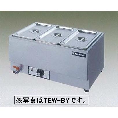 美品　ニチワ電機 電気卓上ウォーマー (湯煎式)　ヨコ型　TEW-DY 送料無料 新品 ニチワ電機 電気卓上ウォーマー （湯煎式） TEW-DY