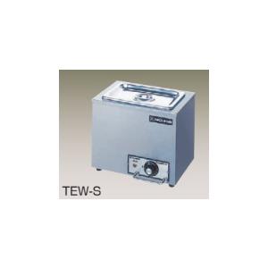 送料無料 新品 ニチワ電機 電気卓上ウォーマー(湯煎式) TEW-F : 厨房