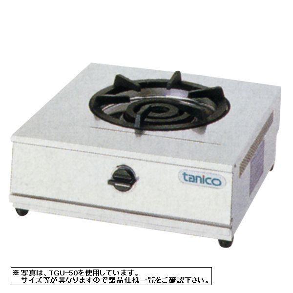 TGU-45 LPガス プロパンガス タニコー 1口 卓上 ガスコンロ 幅450