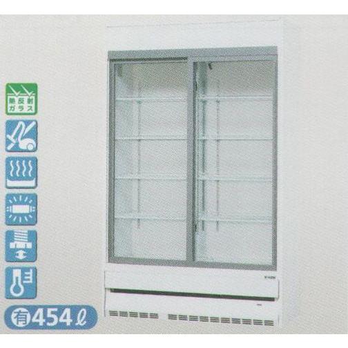 送料無料 新品 サンデン リーチイン冷蔵ショーケース（454L） TRM