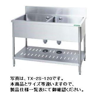 送料無料 新品 タニコー 二槽シンク （バックガードあり) W1500*D750 