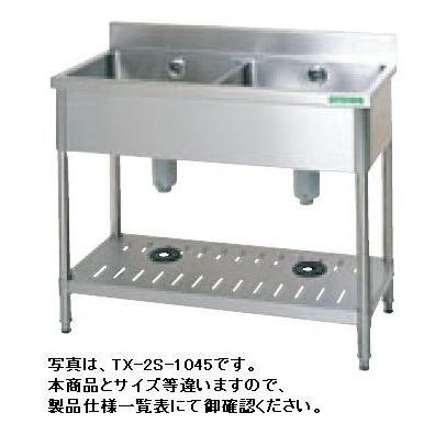 送料無料 新品 タニコー 二槽シンク （バックガードあり） W1500*D450 