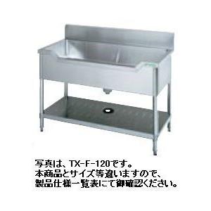 送料無料 新品 タニコー 舟型シンク （バックガードあり） W1000*D600 