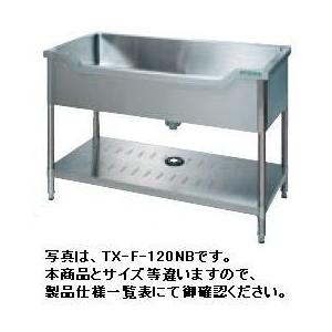 送料無料 新品 タニコー 舟型シンク （バックガードなし) W1500*D750 