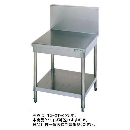 送料無料 新品 タニコー コンロ台 （バックガードあり） W900*D750