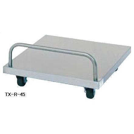 定番 タニコー 新品 送料無料 炊飯台 TX-R-45 W450*D450*H95 業務用調理台