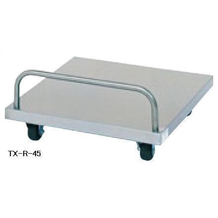 送料無料 新品 タニコー 炊飯台 W450*D450*H95 TRE-R-45 : 厨房機器