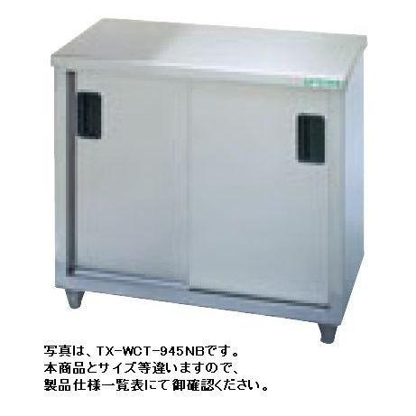 送料無料 新品 タニコー 調理台 （バックガードなし） W600*D450*H800