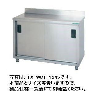 送料無料 新品 タニコー 調理台 （バックガードあり) W900*D450*H800 