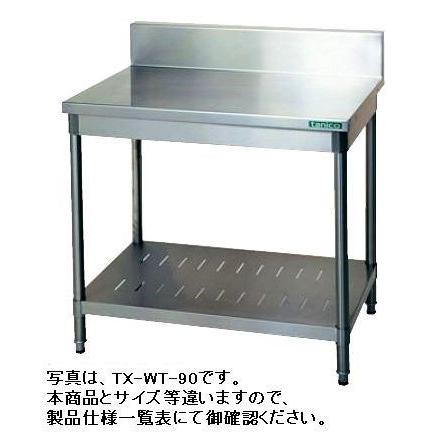 送料無料 新品 タニコー 作業台 （バックガードあり） W1800*D600*H800 