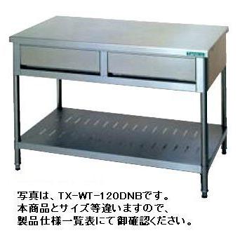 Tanico 作業台 W900×D600×H650 炊飯スライド付 楽天市場】コンロ台 w900