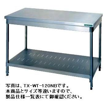送料無料 新品 タニコー 作業台 （バックガードなし) W450*D600*H800