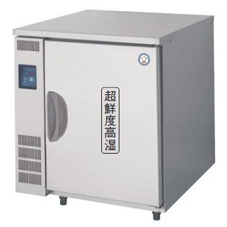 送料無料 新品 フクシマ 超鮮度高湿庫 フレッシュキューブ GFD-080W