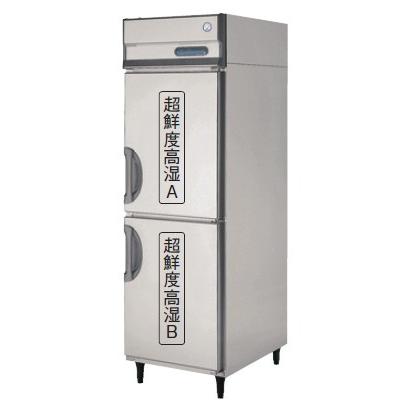 送料無料 新品 フクシマ 超鮮度高湿庫 GQN-060WM1 受注生産 : 厨房機器 