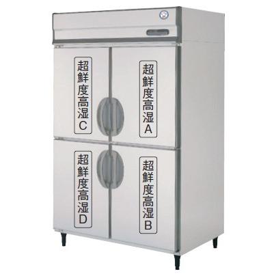 フクシマガリレイ　超鮮度高湿庫　UQN-120WM7　2014年製　恒温高湿庫　4室独立マイコン制御　分別保管型　中古　R5-0189 送料無料 新品 フクシマ 超鮮度高湿庫 GQN-120WM1 受注生産 : 厨房機器
