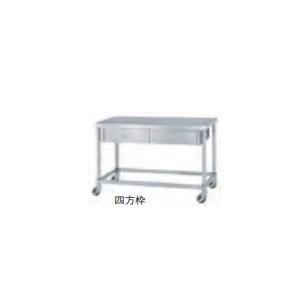 送料無料 新品 シンコ 作業台 WDZNC-9045-U75 : 厨房機器キッチン