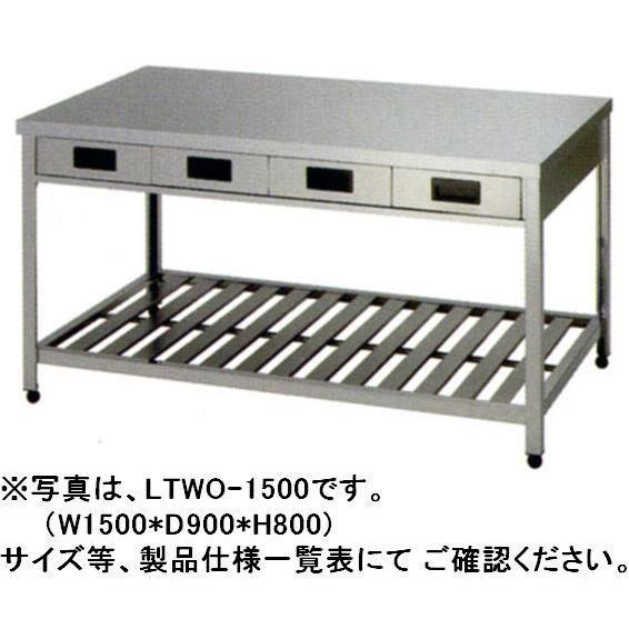 送料無料 新品 東製作所 両面引出し付作業台 W900*D750*H800 YTWO 