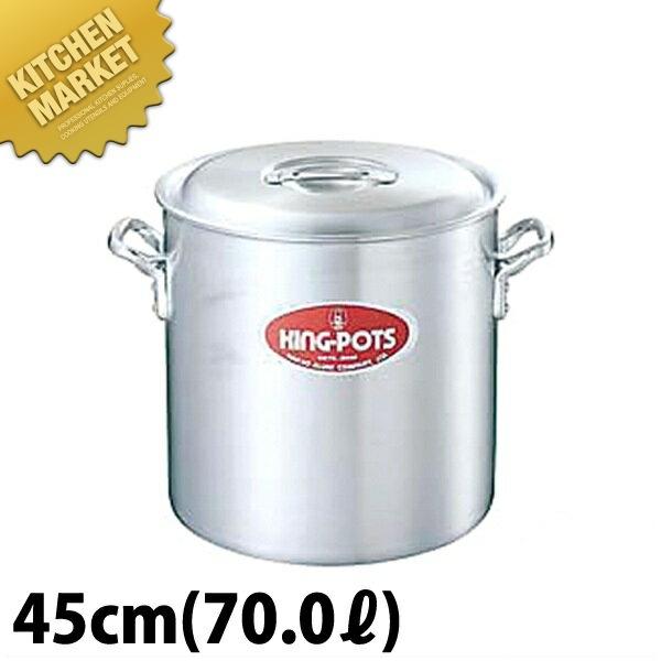 寸胴鍋 キング 45cm 70L 目盛付 中尾アルミ（km） : k-005011 : 業務用 