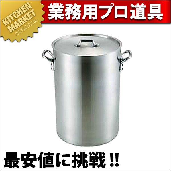 寸胴鍋 アルミ 深型 45cm 96.0L 寸胴 業務用 なべ ナベ アルミ（km）