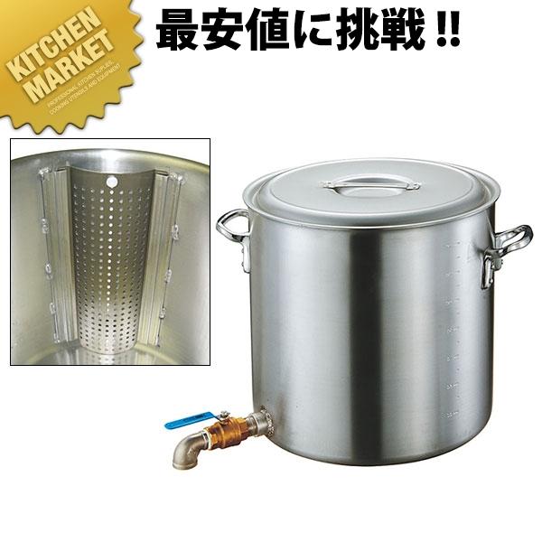 アルミ寸胴鍋 2個セット 業務用 寸胴鍋 アルミ 蛇口付（2吋バルブ）目皿付 51cm 100L 業務用 寸胴