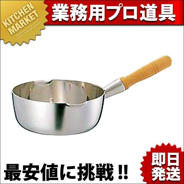 三層鋼 クラッド 雪平鍋 IH対応 18cm (1.5L）（km）
