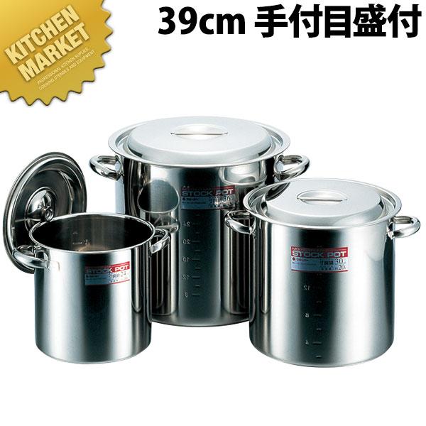 寸胴鍋 CLO モリブデン39cm 44L 手付目盛付 ステンレス 業務用（km 