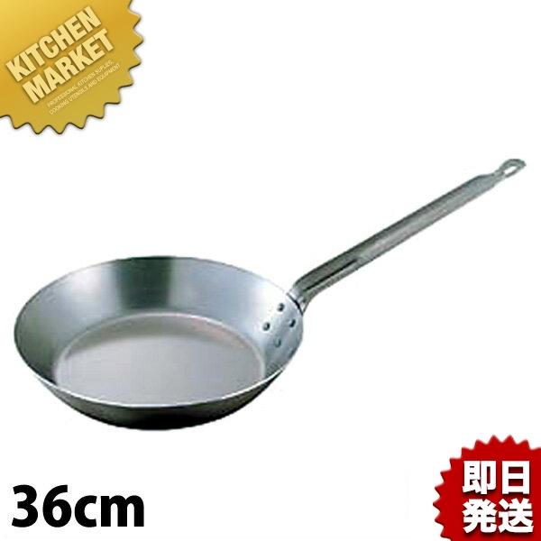 キングパン フライパン IH対応 鉄 36cm（km） : 業務用厨房機器