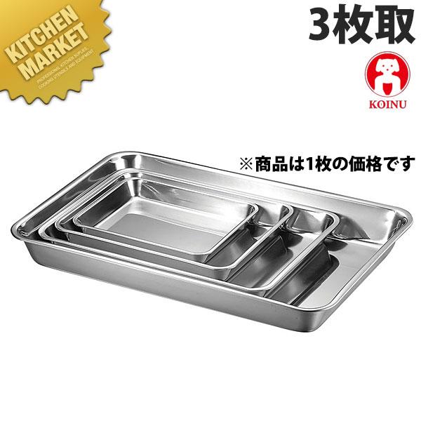 中古品】クローバー18-8ステンレス角バット6枚取 5枚セット 6枚