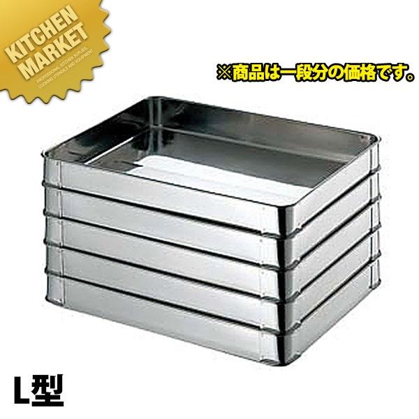 18-8ステンレス 餃子バット L型（km） : 業務用厨房機器キッチン