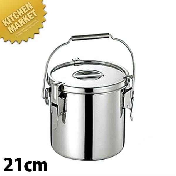 ピンクの猫★★★★★★★★★★★★★★★モリブデン汁食缶·日本製 CLO モリブデン パッキン付 汁食缶 21cm (7.0L)（km） : 業務用厨房