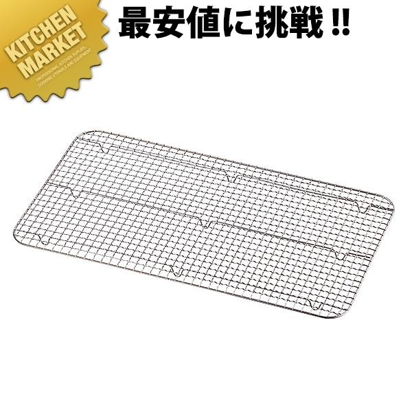 ホテルパン 1/2 アミ（km） : 業務用厨房機器キッチンマーケット