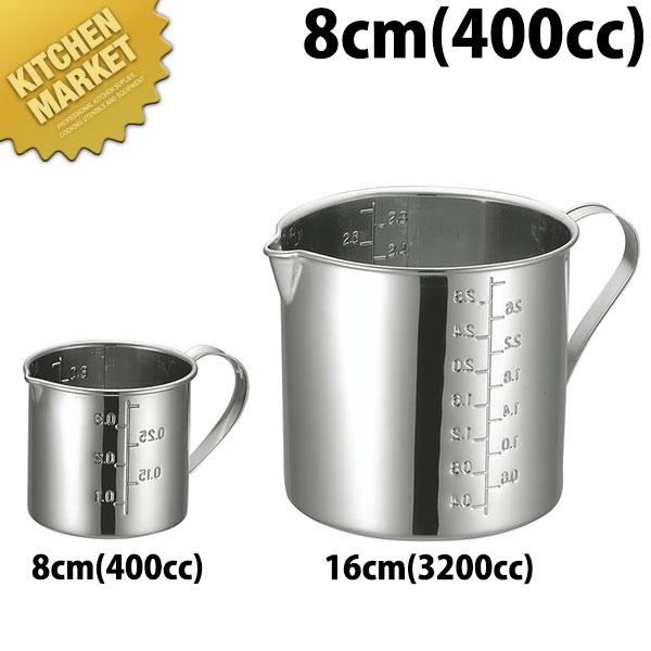KO 18-8ステンレス 口付計量カップ 8cm (N)（km） : 業務用厨房機器