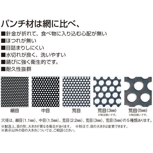 UK 18-8ステンレス パンチング平底揚ザル 65cm（km） : 業務用厨房機器