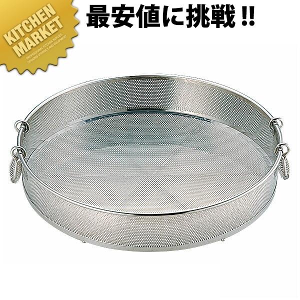 UK 18-8ステンレス パンチング 蒸し ザル 60cm（km） : 業務用
