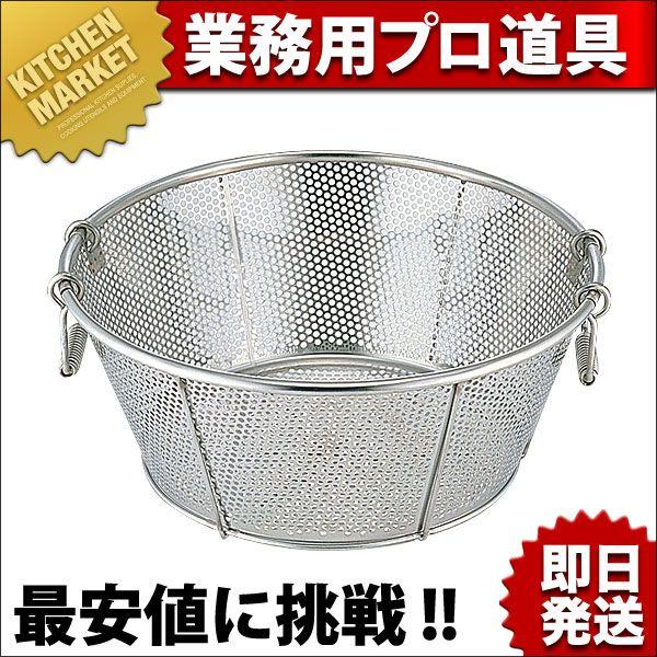 BK 18-8ステンレス パンチング浅型ざる 51cm 穴径 φ2mm（km）
