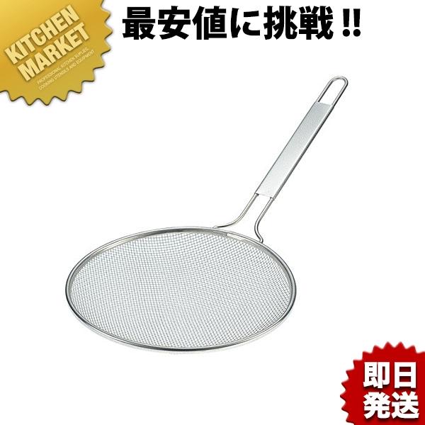 TS 18-8ステンレス 共柄すくい網 (N)（km） : 業務用厨房機器キッチンマーケット - 通販 - Yahoo!ショッピング