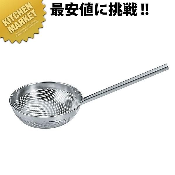UK18-8ﾊﾟﾝﾁﾝｸﾞｽｸｲｻﾞﾙ 33cm(大) 業務用厨房機器・用品 | kochi-ot.main.jp